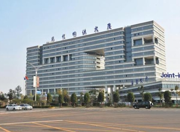 現代物流大廈