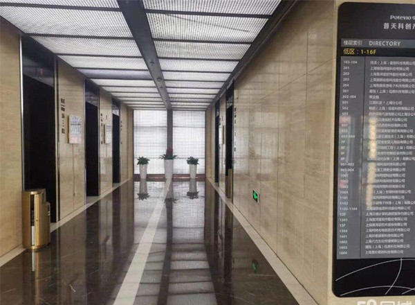 普天信息產(chǎn)業(yè)園