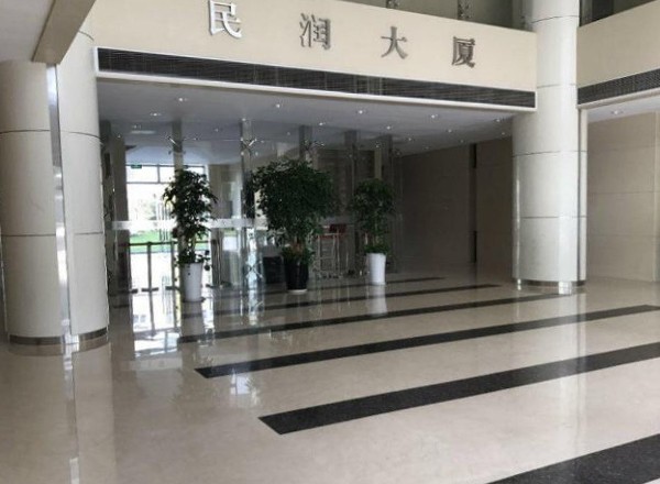 民潤(rùn)大廈