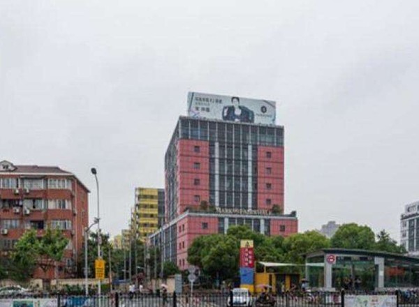 天華信息科技園