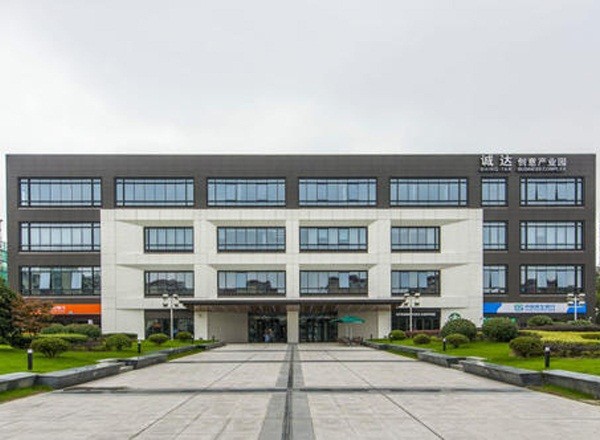 誠達創(chuàng)意園