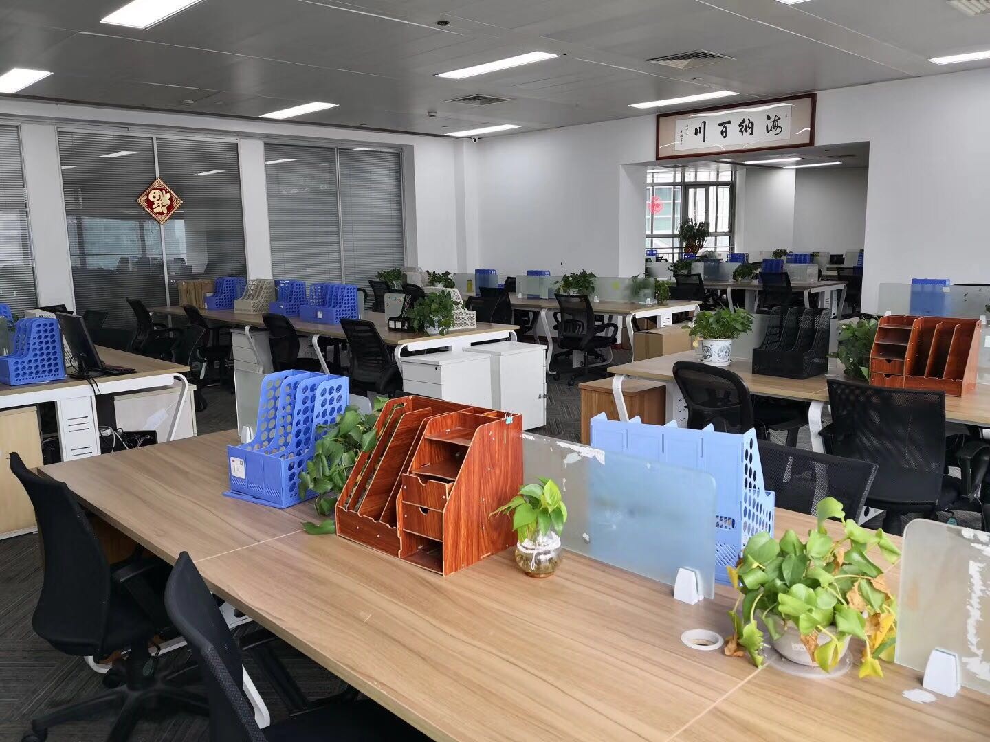 上海灣鄂爾多斯大廈