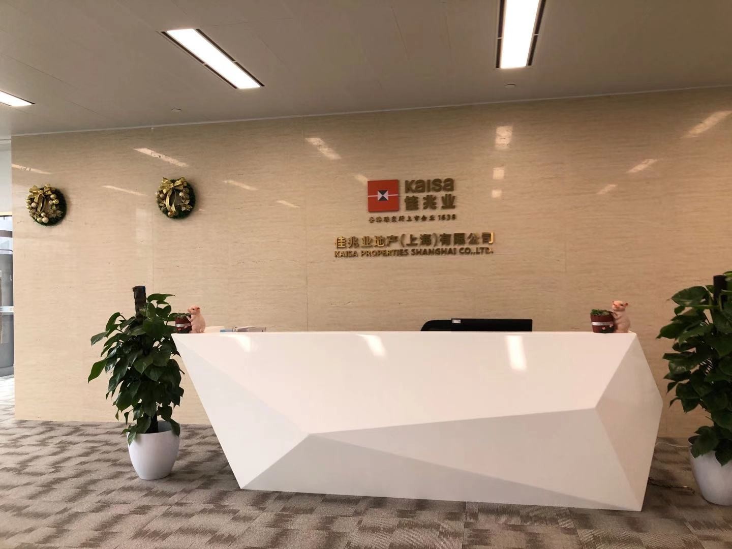 1188金融中心