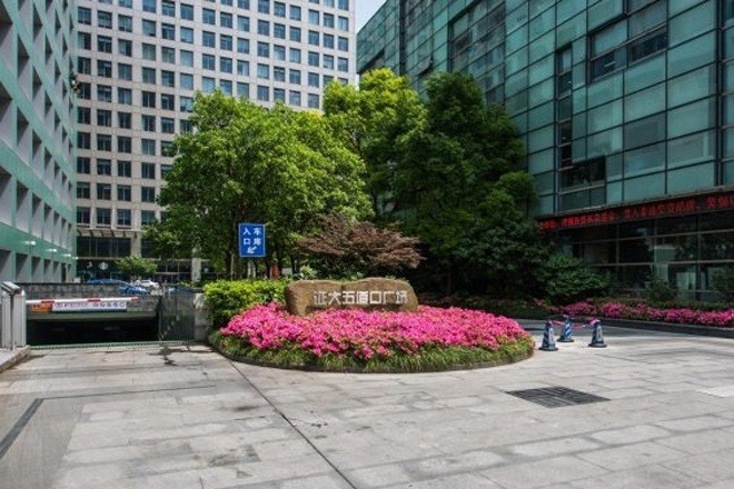 證大五道口廣場