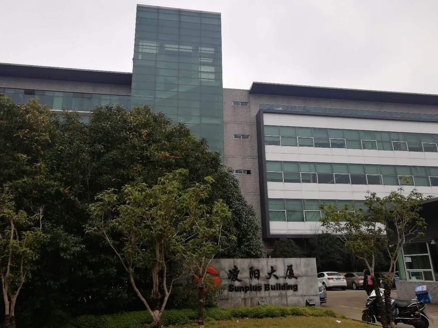 凌陽大廈