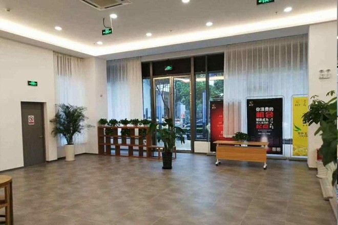 展想廣場