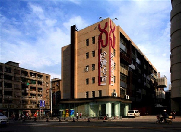 越界X2創(chuàng)意空間