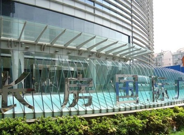 長(zhǎng)房國(guó)際廣場(chǎng)