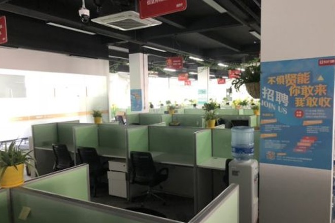 盛大天地盛創(chuàng)中心