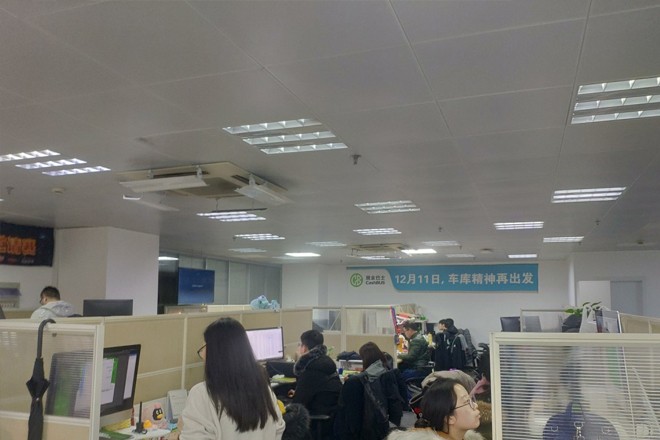 證大立方大廈