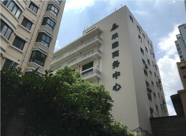 禾森商務(wù)中心