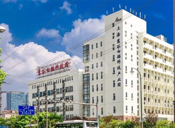 慧谷白貓科技園