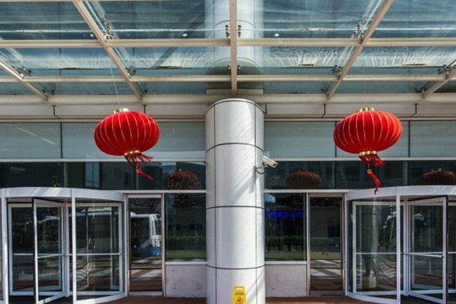 禮德鉑金中心