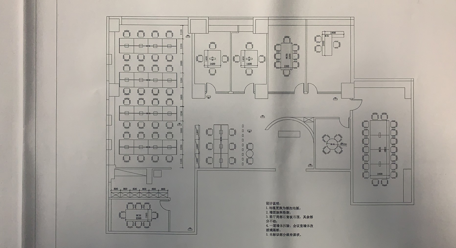 上海銀行大廈