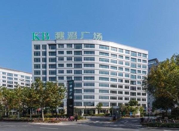 建滔廣場(chǎng)