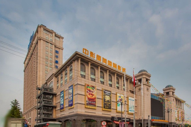 和平國際商務(wù)港