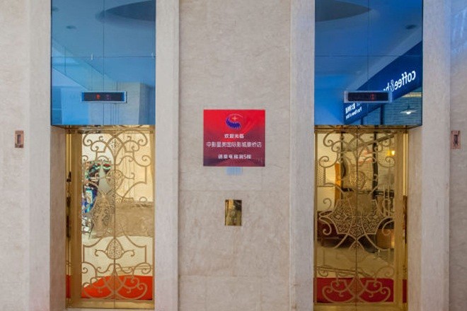 和平國際商務港