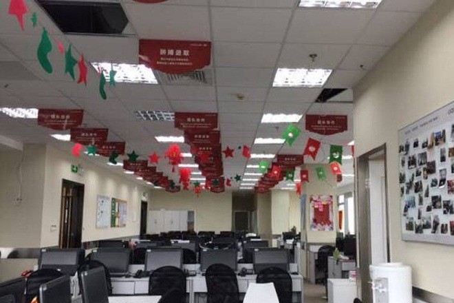 復(fù)地萬科活力城