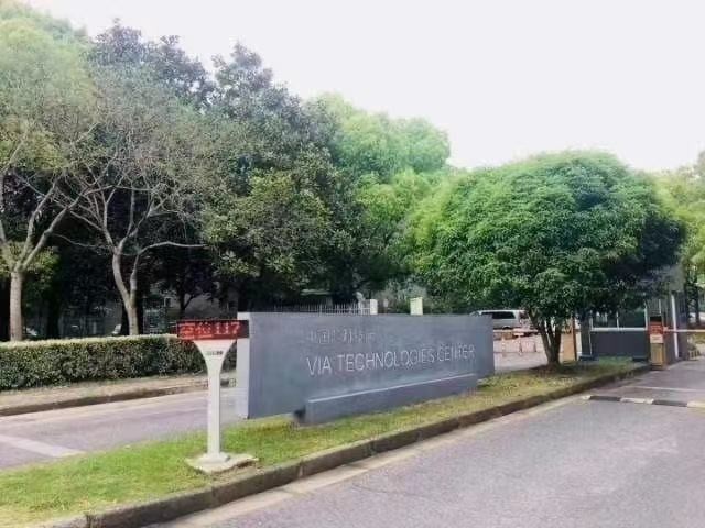 中國芯科技園1