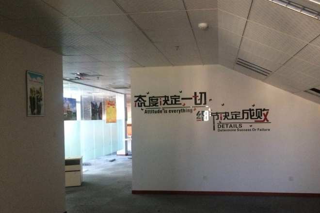 三林金融眾創(chuàng)空間1