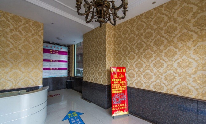 興誼商務(wù)樓