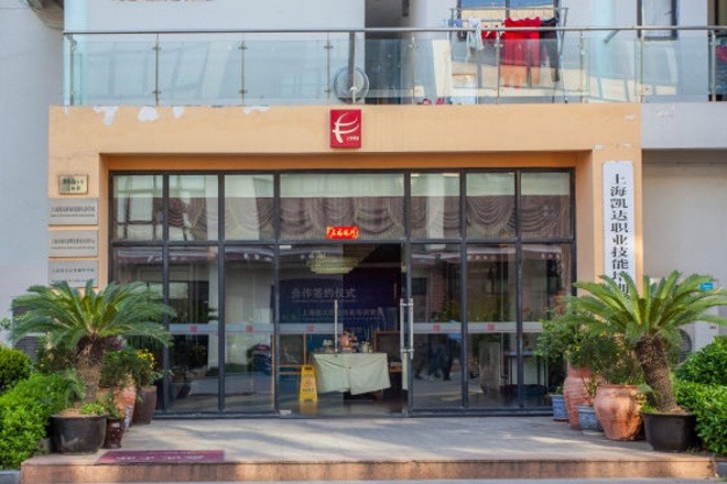 此道創(chuàng)客空間