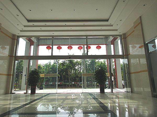 慧利商務(wù)大廈