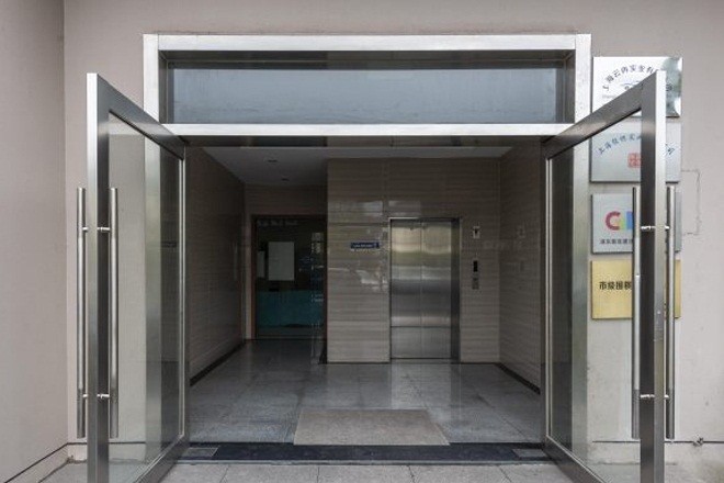 澧相健康科技園