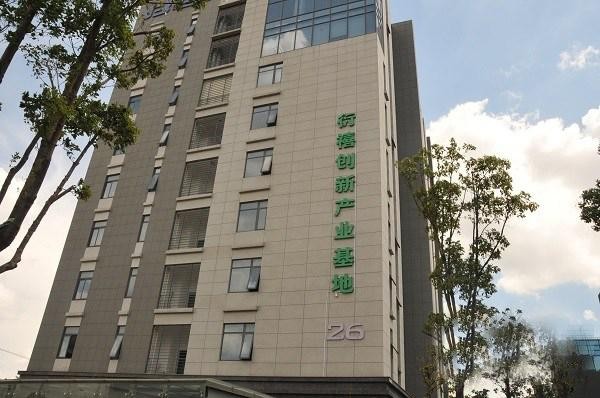 時(shí)代醫(yī)創(chuàng)園