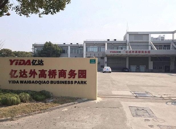 億達外高橋商務園