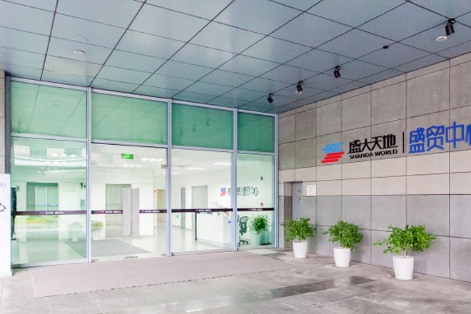 盛大天地盛貿(mào)中心