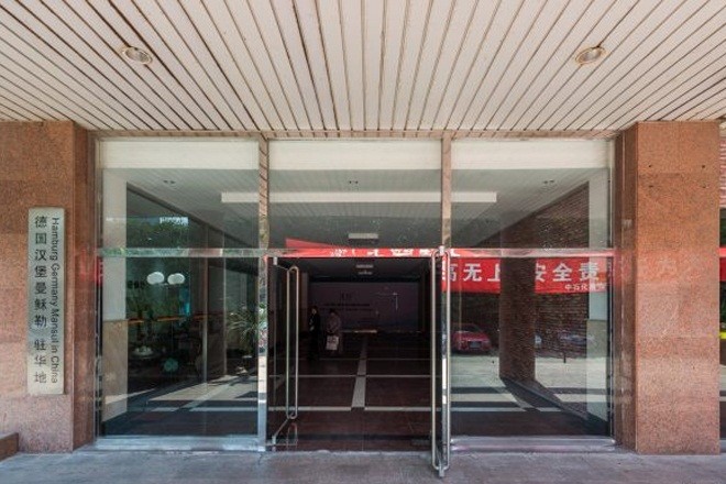 中國石化物資大廈