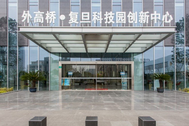 外高橋復(fù)旦科技園創(chuàng)新中心