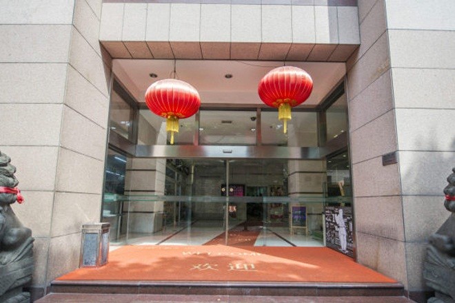 科恩國(guó)際中心