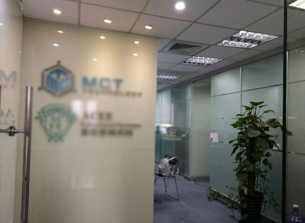 東展商業(yè)大廈1