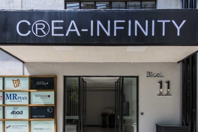 源創(chuàng)創(chuàng)意園