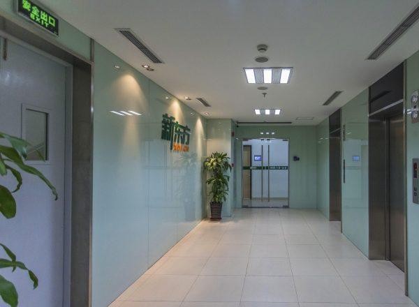 國(guó)陽(yáng)大廈