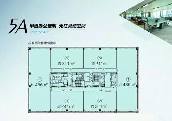 嘉譽(yù)國際廣場