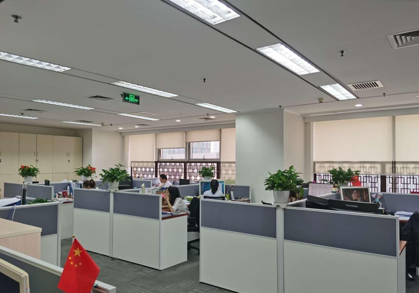 華夏銀行大廈