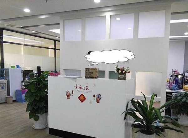 中電大廈