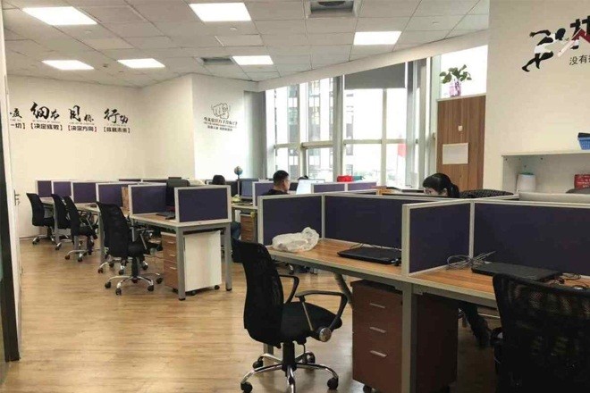 錢江大廈