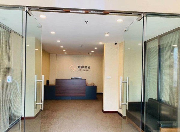 申富大廈