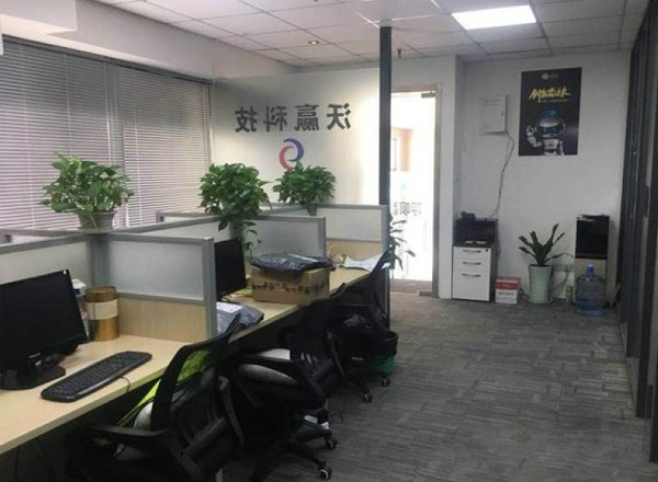 永業(yè)商務樓
