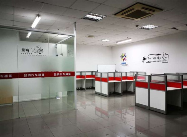 由度工場