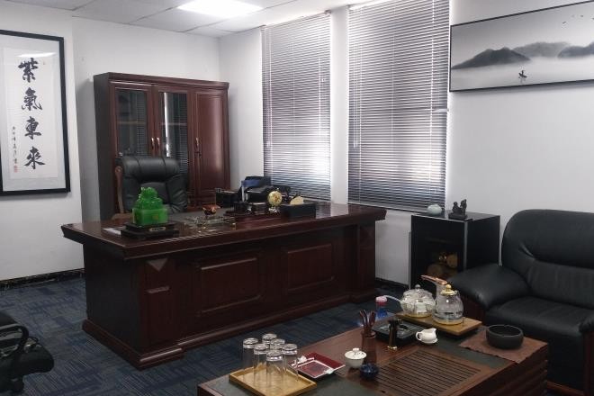 安航企業(yè)中心