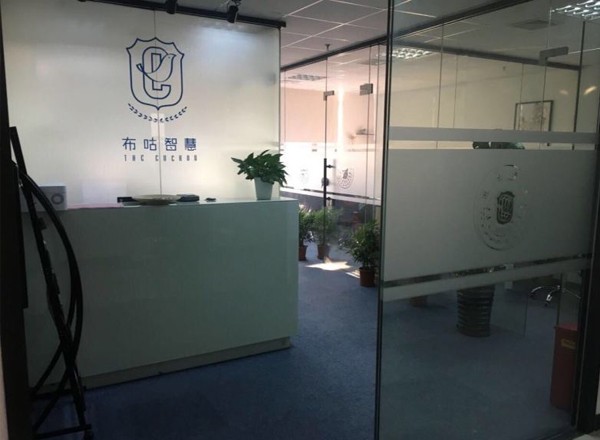 中海金鶴信息科技園