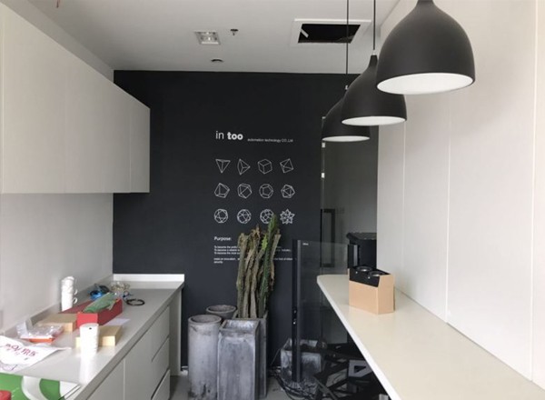 中海金鶴信息科技園