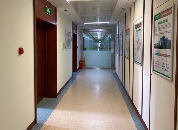 原能細(xì)胞產(chǎn)業(yè)園