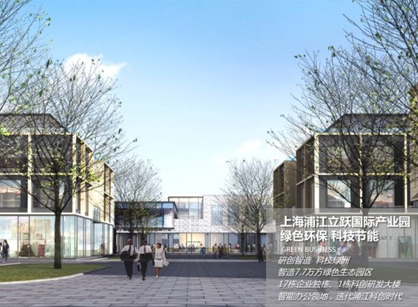 普洛斯浦江立躍國際產(chǎn)業(yè)園