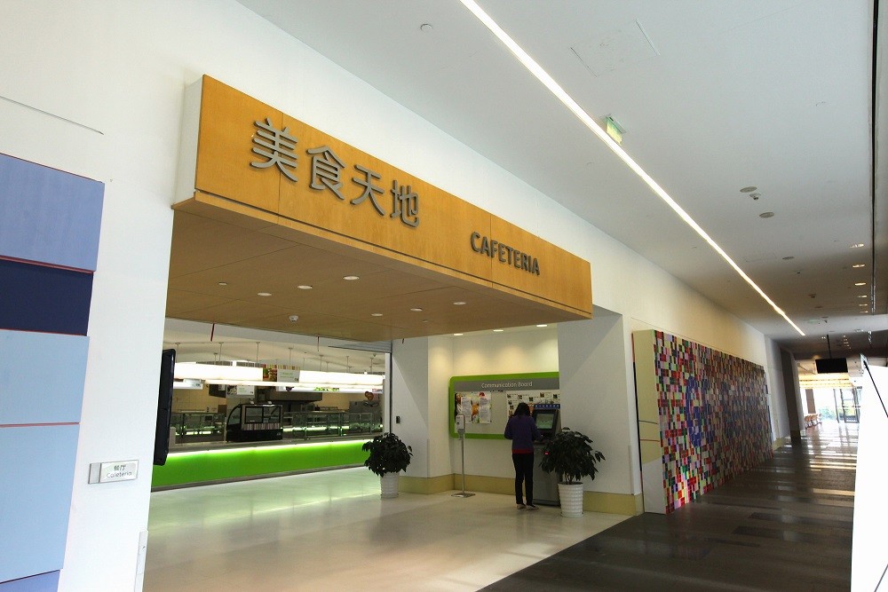 通用電氣中國科技園